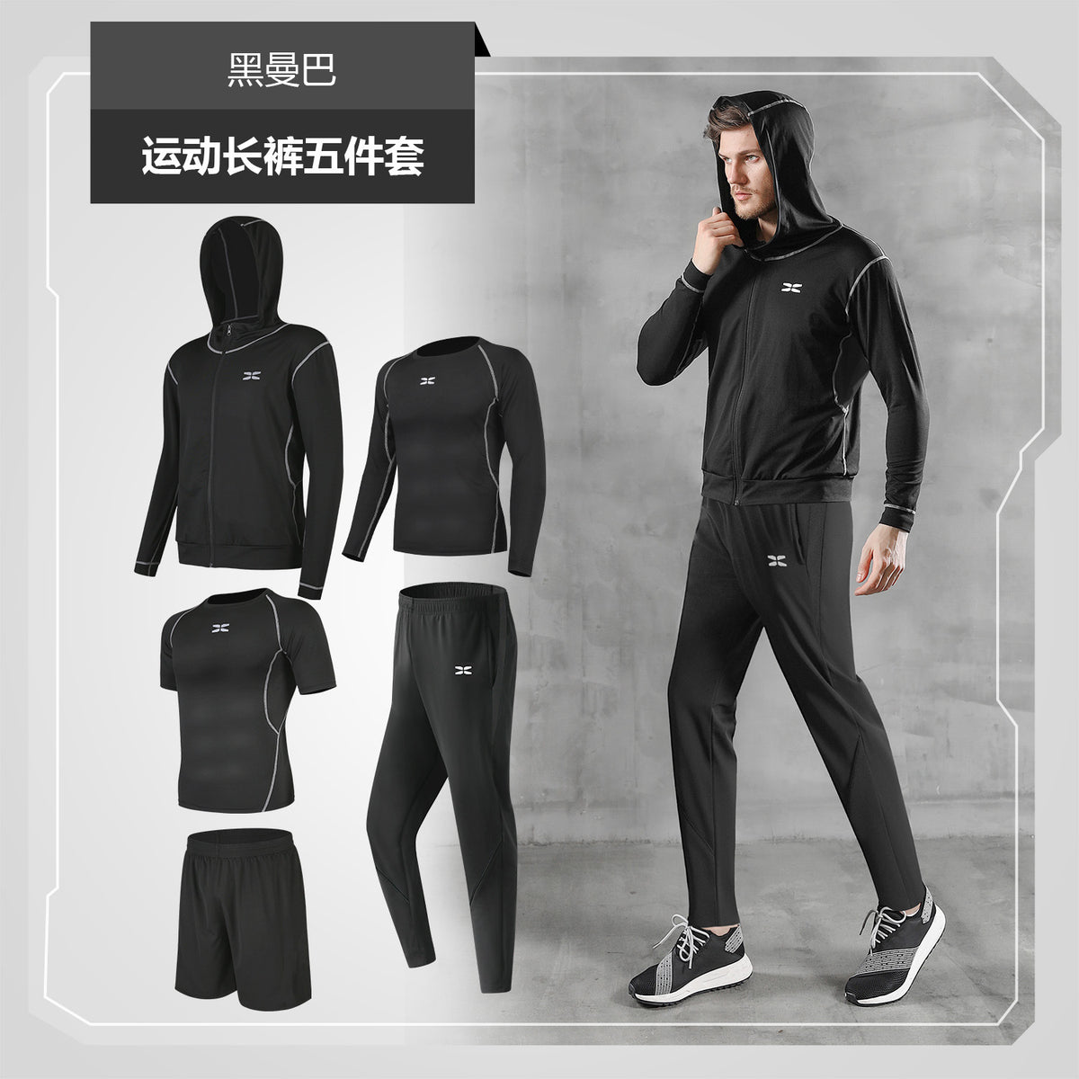Dropshipping 5 Piece Men Workout Clothes Fitness Set Man Gym Basketball Sports Training Suit Wear