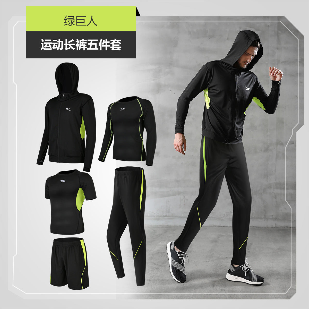 Dropshipping 5 Piece Men Workout Clothes Fitness Set Man Gym Basketball Sports Training Suit Wear