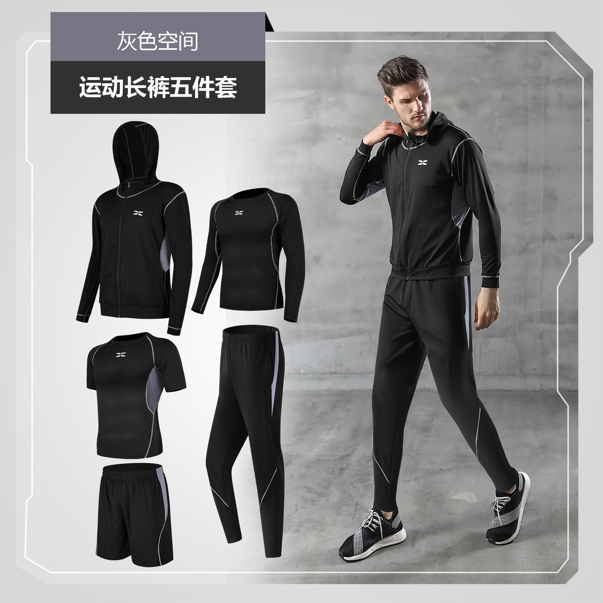 Dropshipping 5 Piece Men Workout Clothes Fitness Set Man Gym Basketball Sports Training Suit Wear