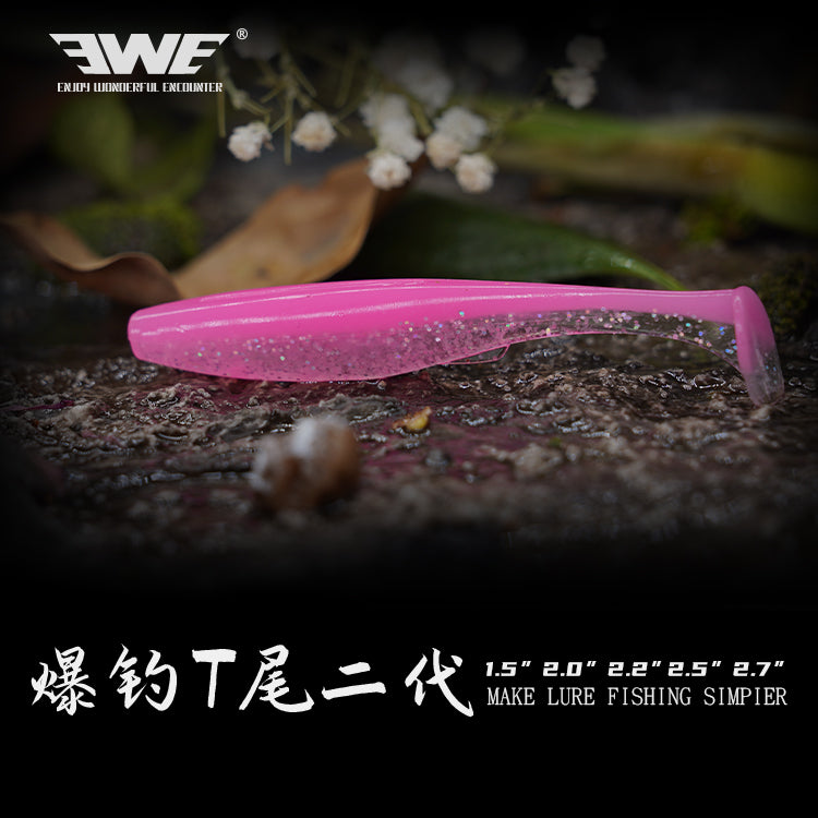 EWE China Fishing 51mm 1.3g Fishing Lure Soft Body Fish Swim Bait T-Tail Fishing Lure