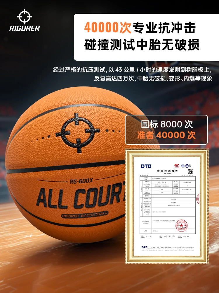 RIGORER Basketball RG600X, Size 7 Adult Game Ball, Indoor & Outdoor Training, Premium Feel, Competition Grade No.7 Basketball