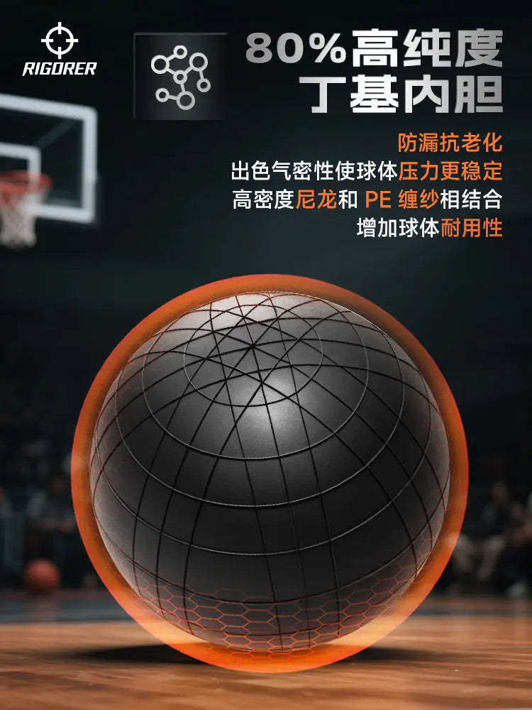 RIGORER Basketball RG600X, Size 7 Adult Game Ball, Indoor & Outdoor Training, Premium Feel, Competition Grade No.7 Basketball