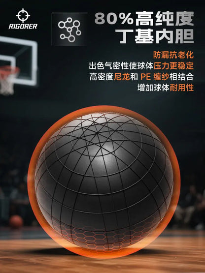 RIGORER Basketball RG600X, Size 7 Adult Game Ball, Indoor & Outdoor Training, Premium Feel, Competition Grade No.7 Basketball